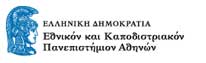 Κοσιώνη Αναστασία- Οδοντιατρική Σχολή του Πανεπιστημίου της Αθήνας